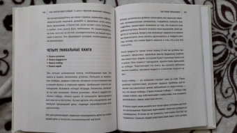 Саидмурод Давлатов: Стать богатым может каждый. 12 шагов к обретению финансовой стабильности