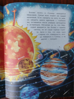 Степан Кайманов: Большой взрыв