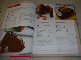 Светлана Першина: Только для своих. Современная семейная кулинария