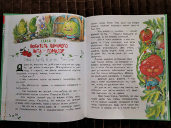 Дарья Мультановская: Тайная жизнь растений