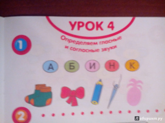 Ольга Земцова: Почитай-ка 4-5 лет