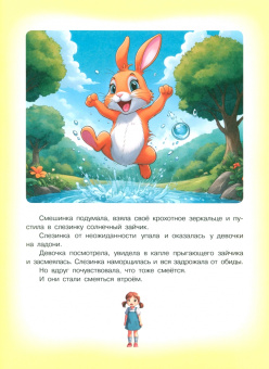 Татьяна Стамова: Облачный Кот