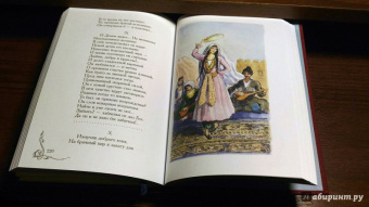 Михаил Лермонтов: Кавказские поэмы