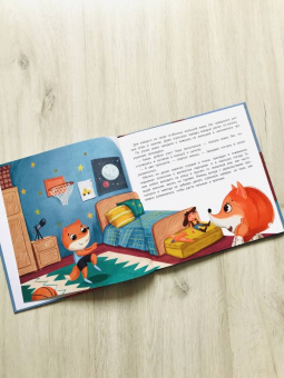 Татьяна Григорьян: Секреты полезных привычек. Как научить ребенка делать зарядку и одеваться по погоде