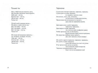 Сергей Мячиков: Столик с видом на море