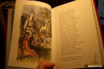 Михаил Лермонтов: Кавказские поэмы