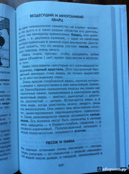 Вячеслав Маркин: Увлекательная география