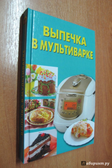 Виктория Шафоростова: Выпечка в мультиварке