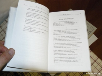 Поль Валери: Собрание стихотворений