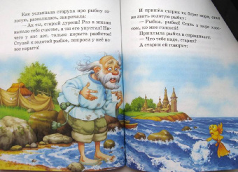 Двенадцать месяцев