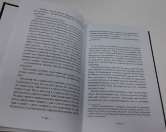 Элизабет Гилберт: Город женщин