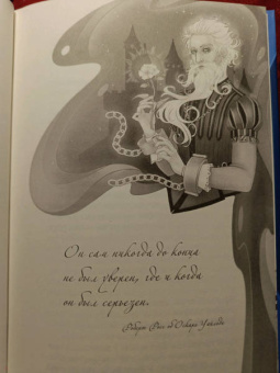 Оскар Уайльд: Кентервильское привидение