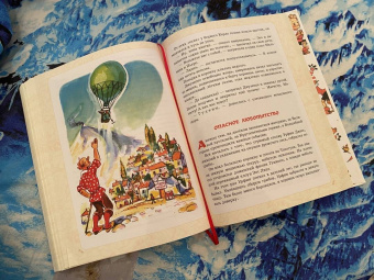 Толстой, Владимирский, Данько: Приключения Буратино. Все истории