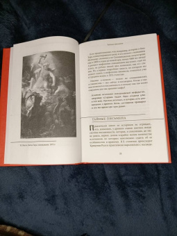 Славянские мифы