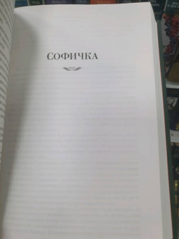 Фазиль Искандер: Кролики и удавы. Человек и его окрестности