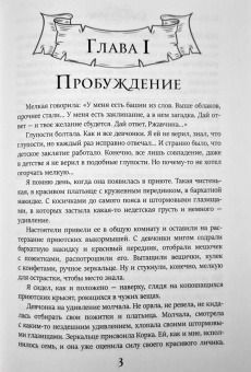 Марина Суржевская: Двериндариум. Живое