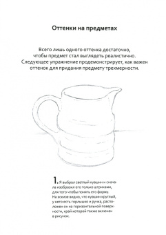 Баррингтон Барбер: Серия "Нарисуй все, что угодно". Комплект из 2-х книг