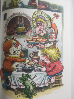 Татьяна Александрова: Домовёнок Кузька