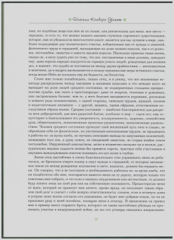 Даниель Дефо: Робинзон Крузо