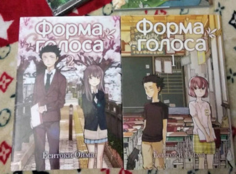 Ёситоки Оима: Форма голоса. Том 2