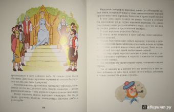 Евгений Пермяк: Дедушкина копилка