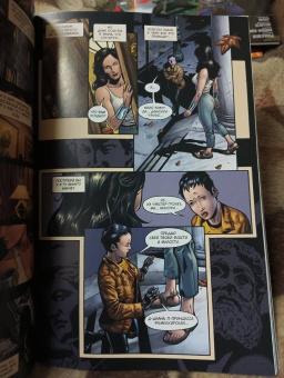 Грег Рака: Чудо-Женщина. Гикетейя