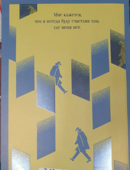 Пол Остер: Нью-Йоркская трилогия