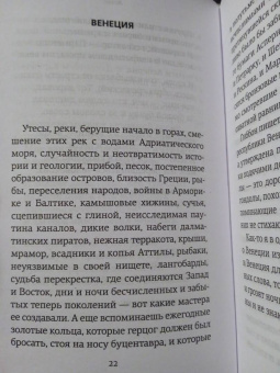 Хорхе Борхес: Атлас. Личная библиотека