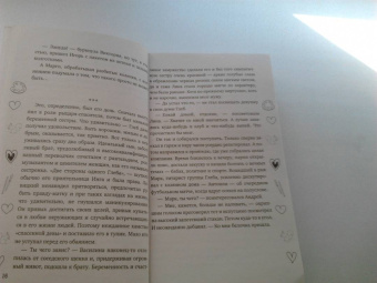 Оксана Волконская: Катастрофа для психа