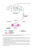 Дмитрий Харкевич: Pharmacology. Textbook Дмитрий Харкевич: Pharmacology. Textbook