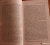 Айрис Мердок: Книга и Братство Айрис Мердок: Книга и Братство