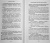 Аннетт Мари: Истребление монстров. Для слабаков