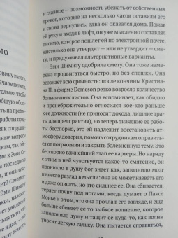 Куонг Тонг: Внутренняя война