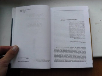 Николай Болдырев: Рильке