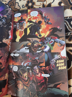 Филлип Джонсон: Темная Мультивселенная. Сказания. Бэтмен. Тихо!