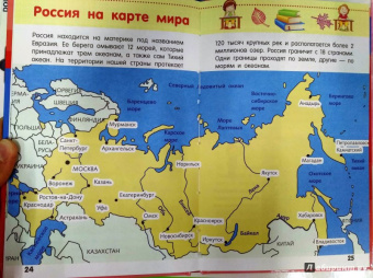 Марк Шпаковский: Наша Родина - Россия