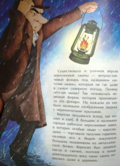 Елена Литвяк: Все до лампочки