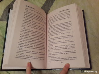Маргарита Блинова: Опасно быть студентом