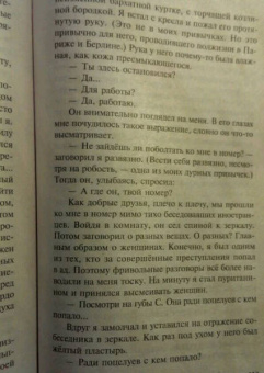 Рюноскэ Акутагава: Ворота Расёмон