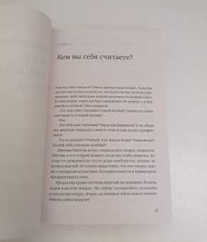 Шер, Готтлиб: Мечтать не вредно. Как получить то, чего действительно хочешь