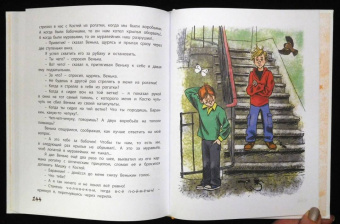 Валерий Медведев: Баранкин, будь человеком!