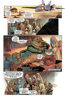 Грег Пак: Звёздные войны. Эпоха Восстания. Джабба Хатт