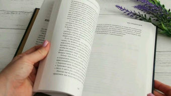 Педрам Шоджай: Искусство останавливать время. 100 дней. Практический курс осознанности для занятых людей