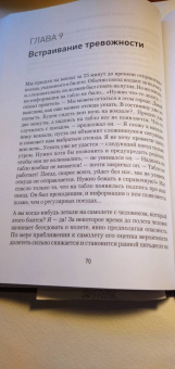 Пелехатый, Спирица: Боевое НЛП. Техники и модели скрытых манипуляций