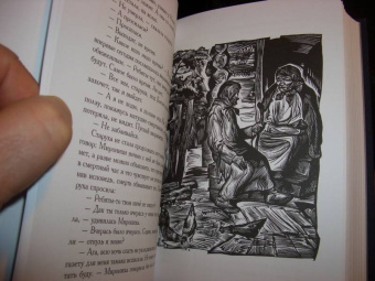 Валентин Распутин: Последний срок. Живи и помни