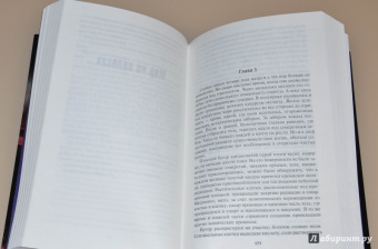 Гарри Гаррисон: К звездам!