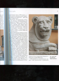 Доронина, Калугина, Завьялова: Московские львы