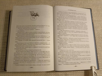 Глен Кук: Хроники Черного Отряда. Книги юга. Игра Теней. Стальные сны. Серебряный клин