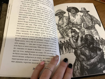 Джек Лондон: Рассказы Южных морей