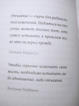 Хэл Элрод: Магия утра. Как первый час дня определяет ваш успех